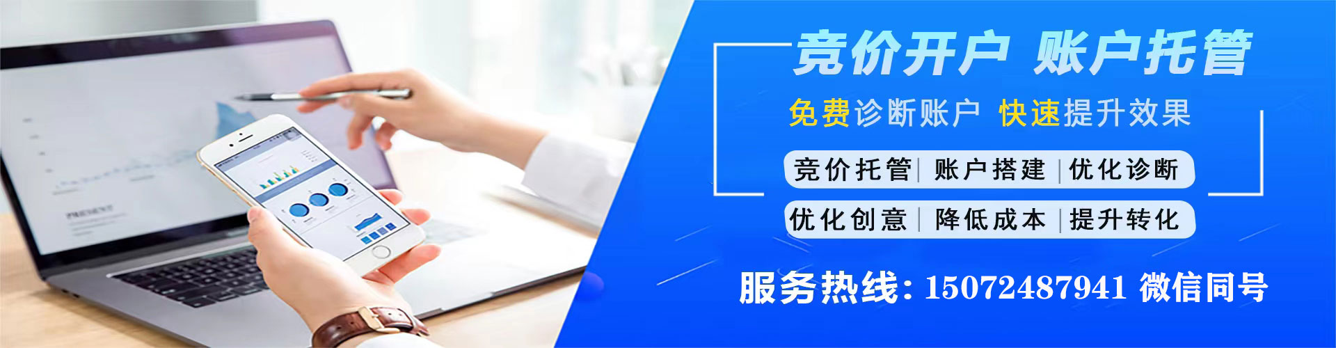 广宗百度信息流