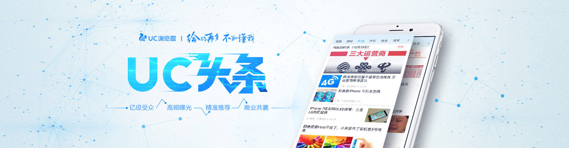 广宗百度推广平台