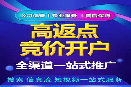 百度竞价托管公司案例：助力企业实现线上线下融合