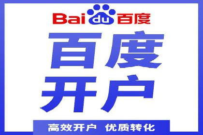 SEM外包助力企业多渠道营销案例
