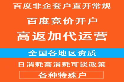搜索引擎营销（SEM）专员的实战经验分享